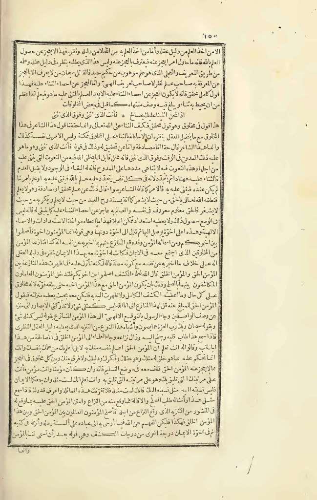 futmak.com - Page 150 - from part Three of the first Boulaq edition